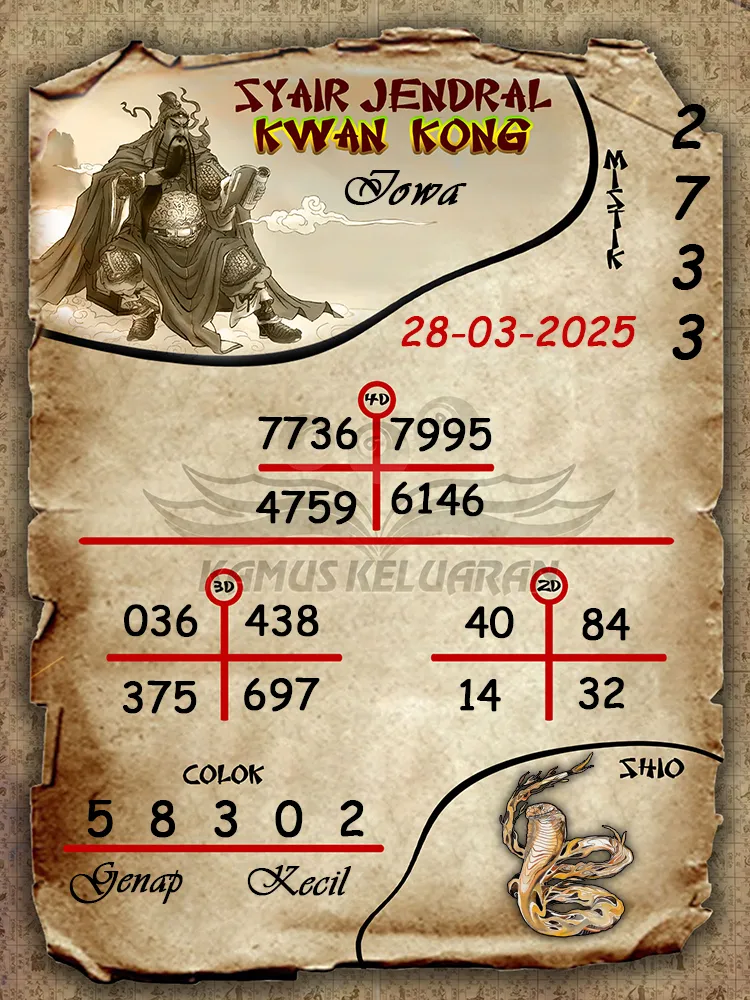 syair jendral kwan kong iowa 28 03 2025